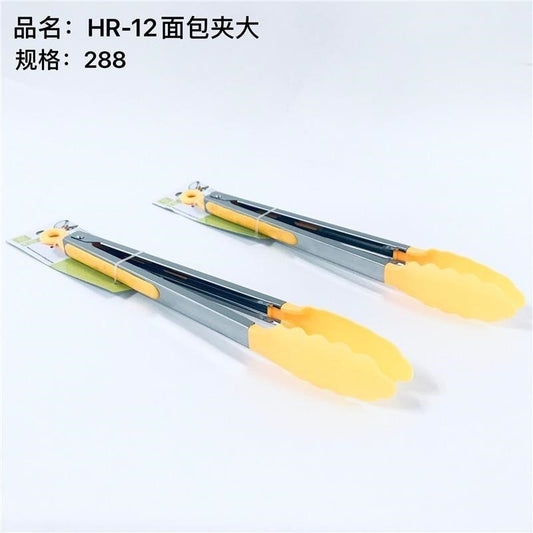 Discontinued HR-12 Breadmill Large MWXJ