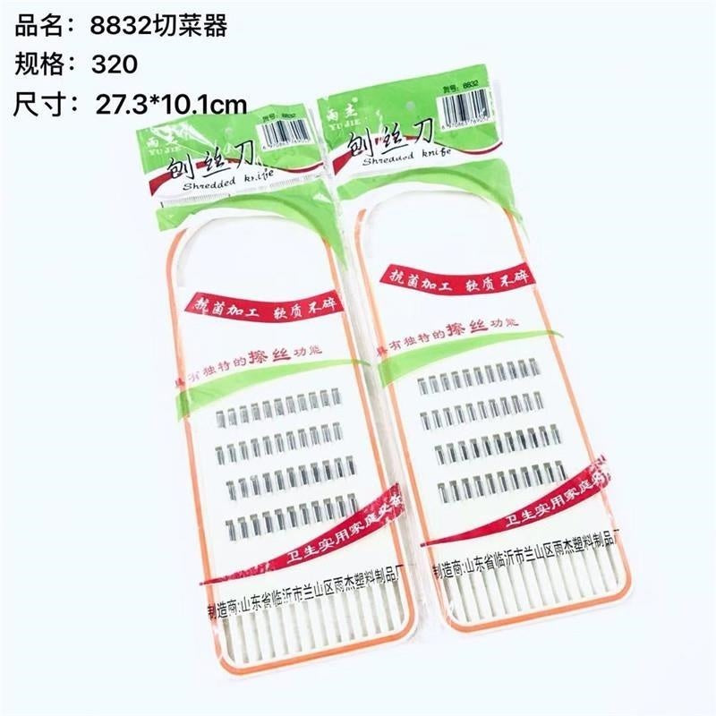 8832 vegetable cutter