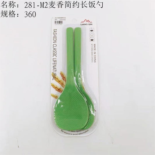 281-M2 Mai Xiang Simple Long Rice Spoon