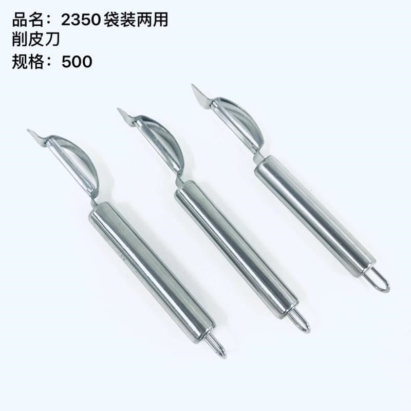 2350 pocket dual-purpose paring knife