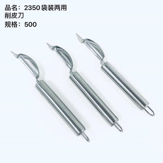 2350 pocket dual-purpose paring knife