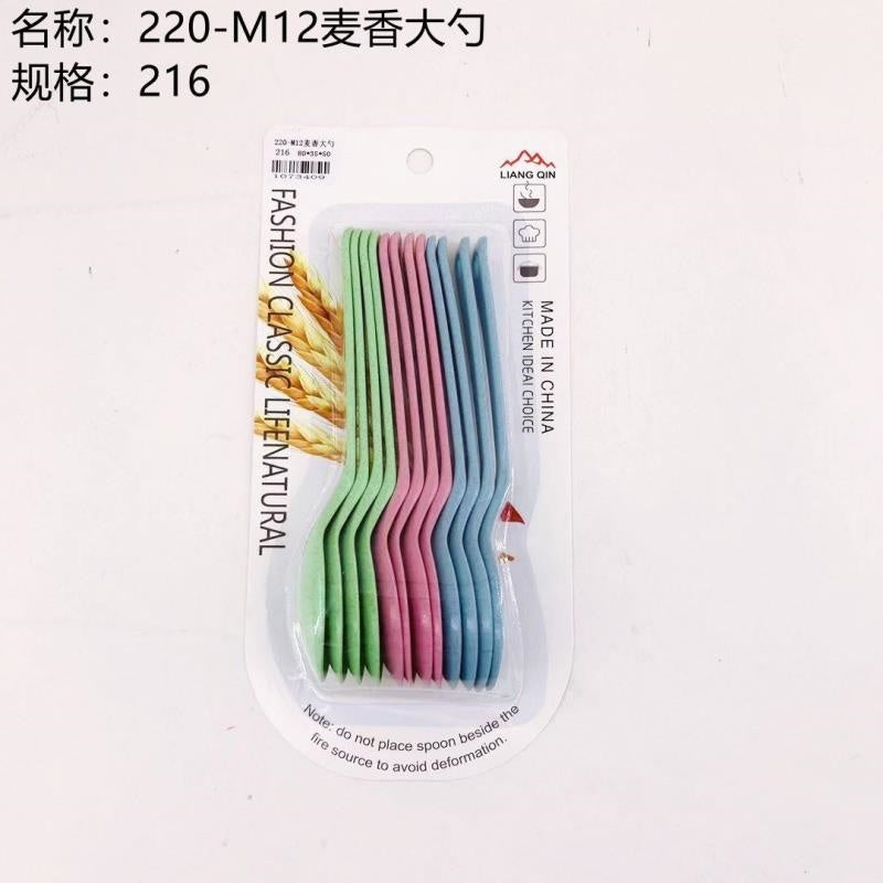 220-M12 wheat spiced spoon