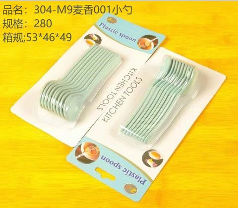 304-M9 Mai Xiang 001 Small Spoon