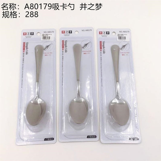 A80179 Suction card spoon