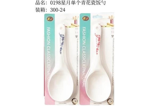 0198 Star Moon Single Blue and White Porcelain Rice Spoon