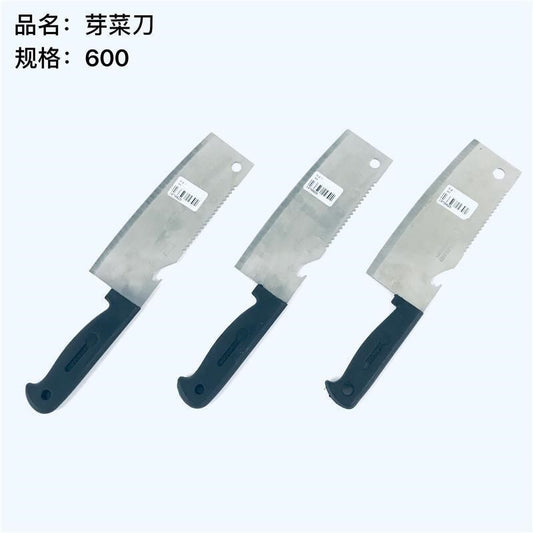 Sprout knife