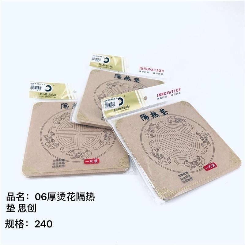06 thick thermal insulation pad