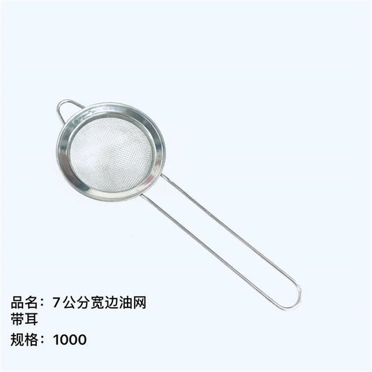 7cm wide-brimmed oil mesh with ears