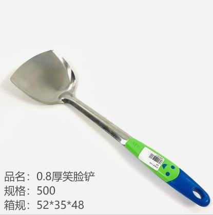 0.8 thick smiley shovel