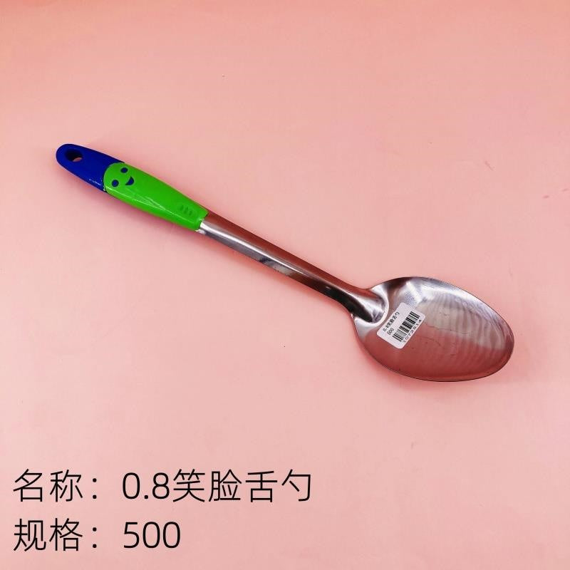 0.8 smiley face tongue spoon