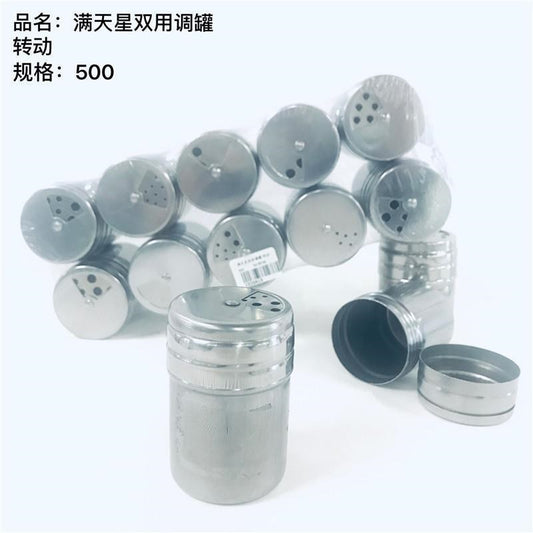 Gipplo Double Adjustment Tank Rotation