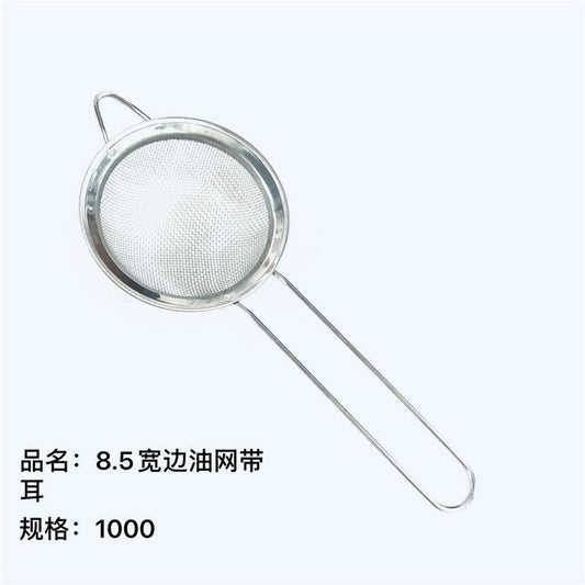 8.5 wide-brimmed oil mesh with ears