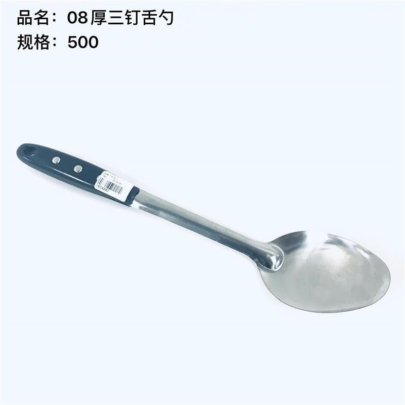 08 thick three nail tongue spoon
