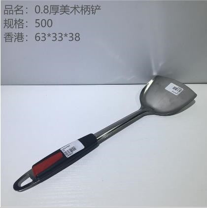 0.8 thick art handle shovel