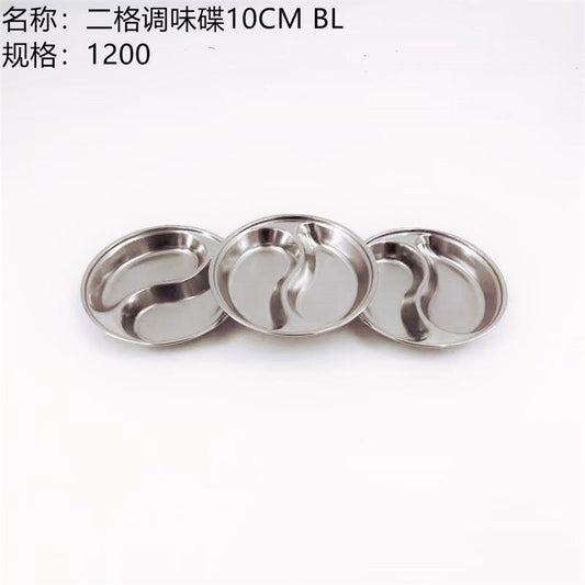 Two-grid seasoning dish 10CM