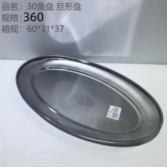 30 fish plate denier plate