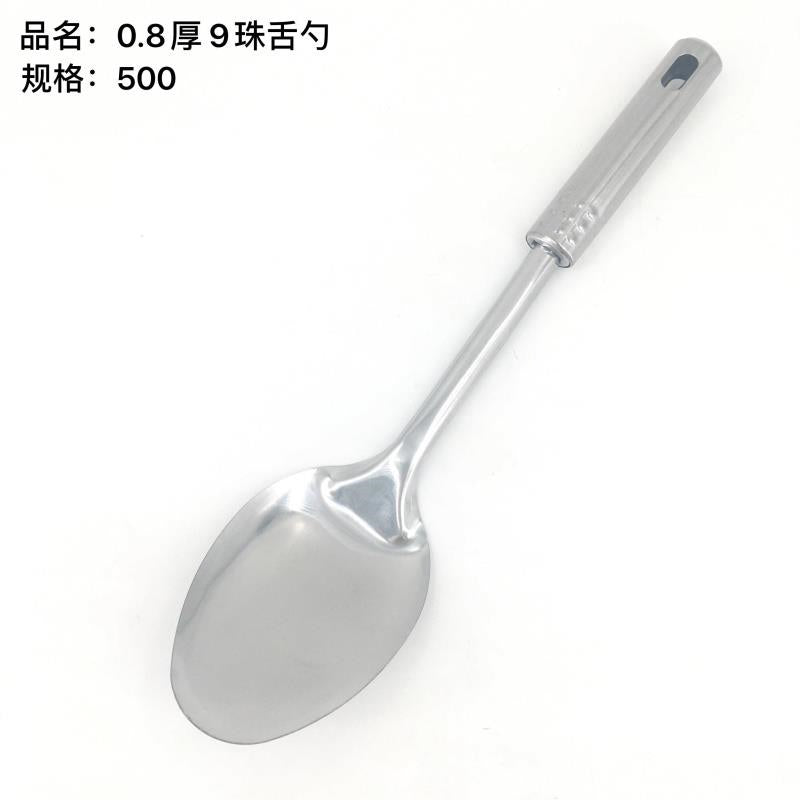 0.8 thick 9 bead tongue spoon