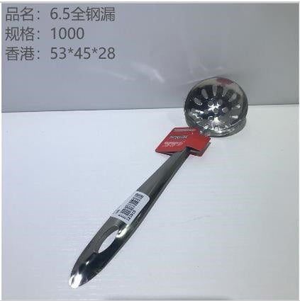 6.5 all-steel leakage