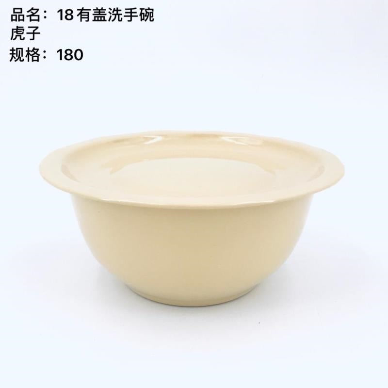 18 Lid wash bowl