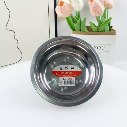 0.3 thick 14 soup basin