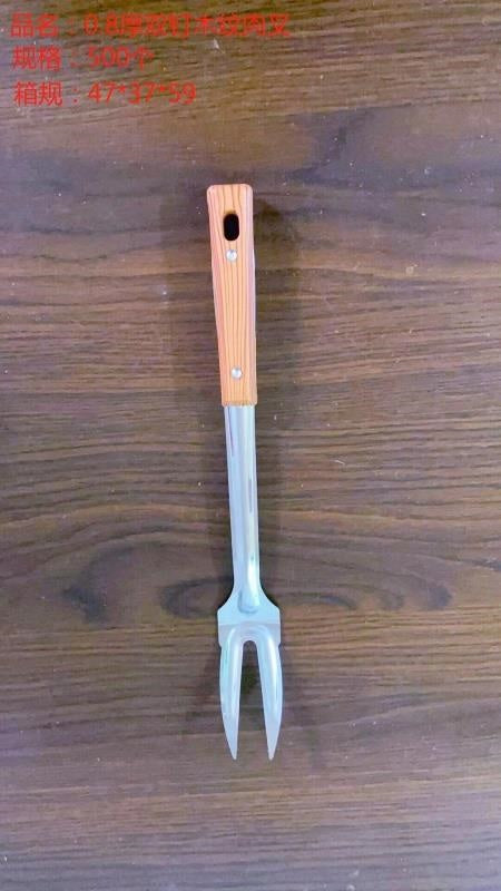 0.8 thick double nail wood grain meat fork