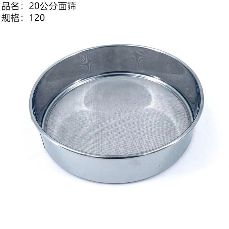 20cm surface sieve does not open bulk cargo