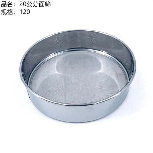 20cm surface sieve does not open bulk cargo