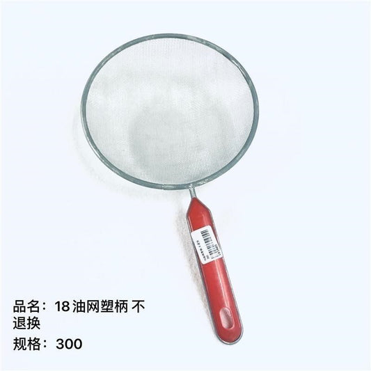 18 plastic handle oil net will not be returned