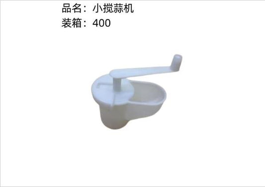 Small garlic stirring machine