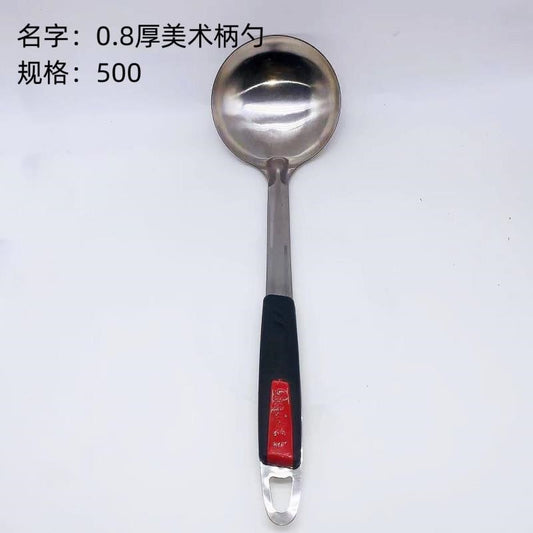0.8 thick art handle spoon