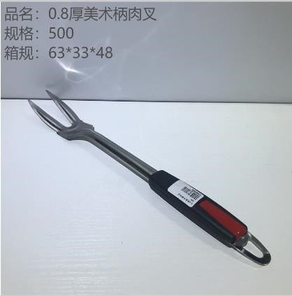 0.8 thick art handle meat fork