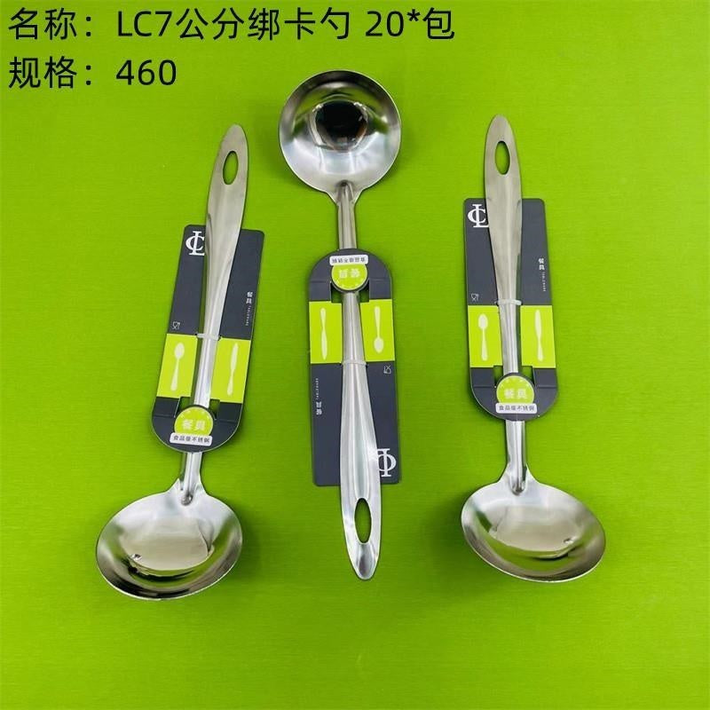LC7 cm tie card spoon