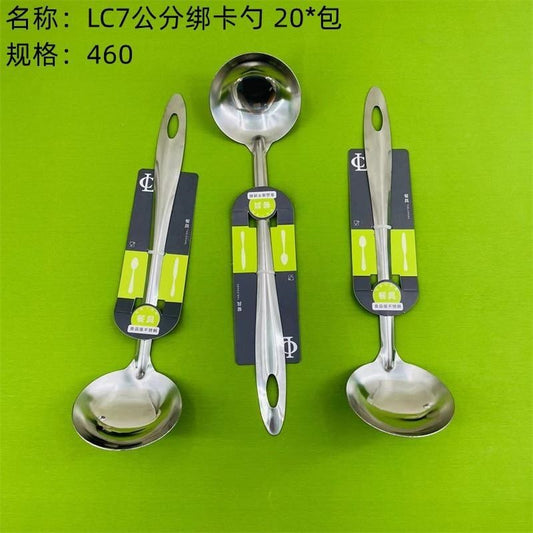 LC7 cm tie card spoon