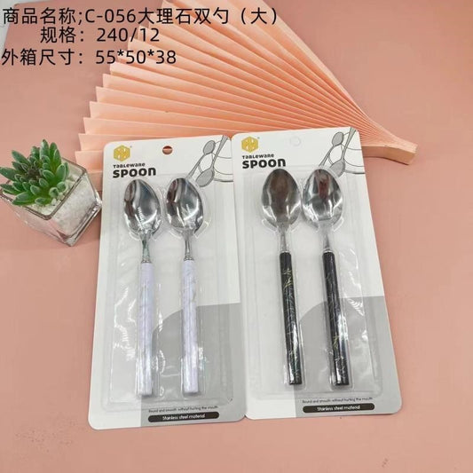 C- 056 marble double spoon (large)