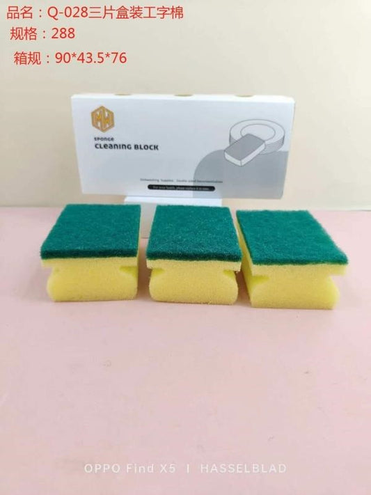 Q-028 three boxed I-shaped sponge