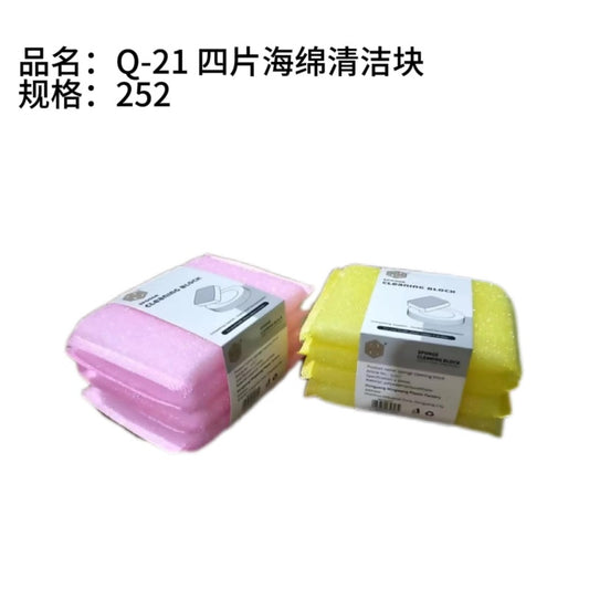 Q-021 four sponge cleaning blocks