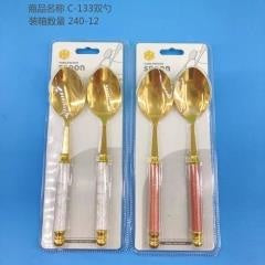 C- 133 double spoon