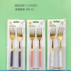 C- 131 double fork