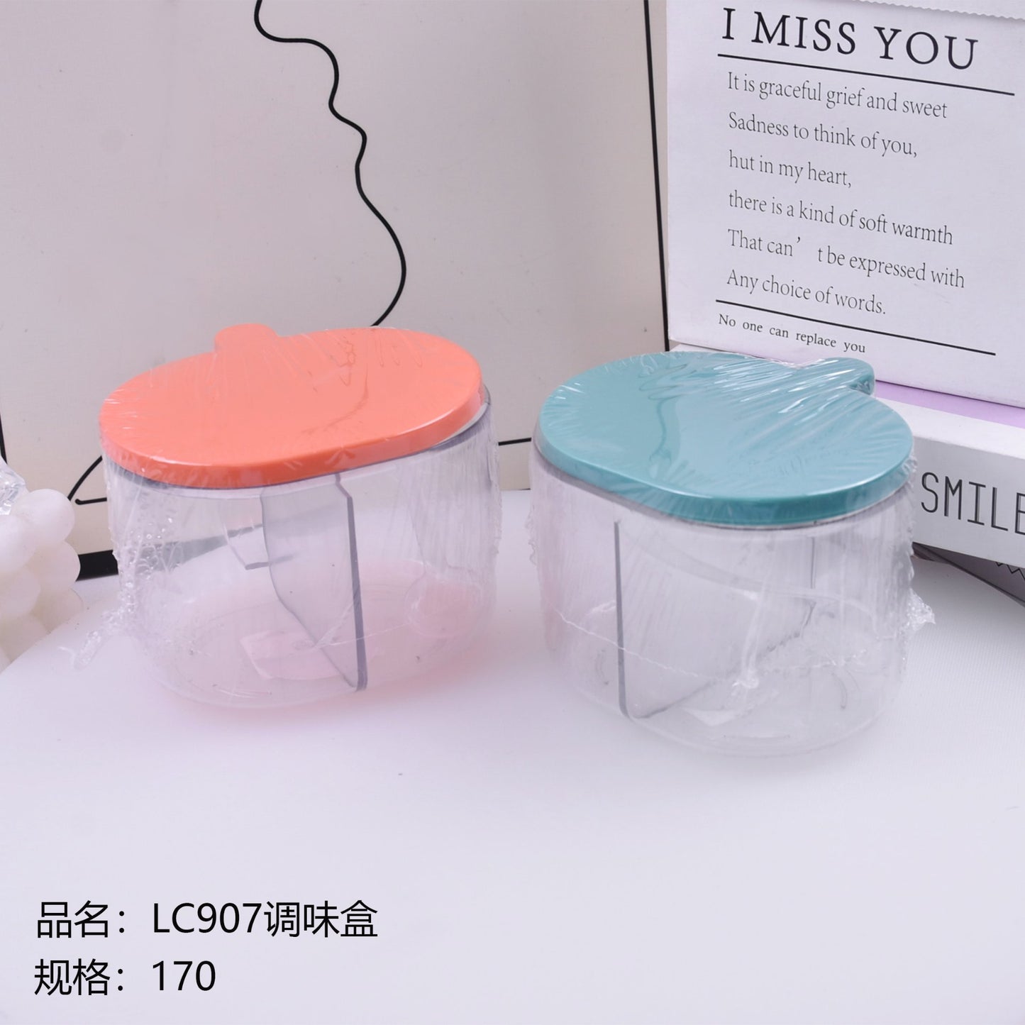 LC907 seasoning box