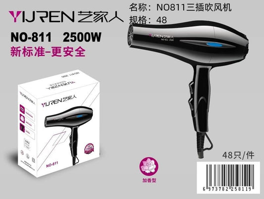 NO811 double plug hair dryer