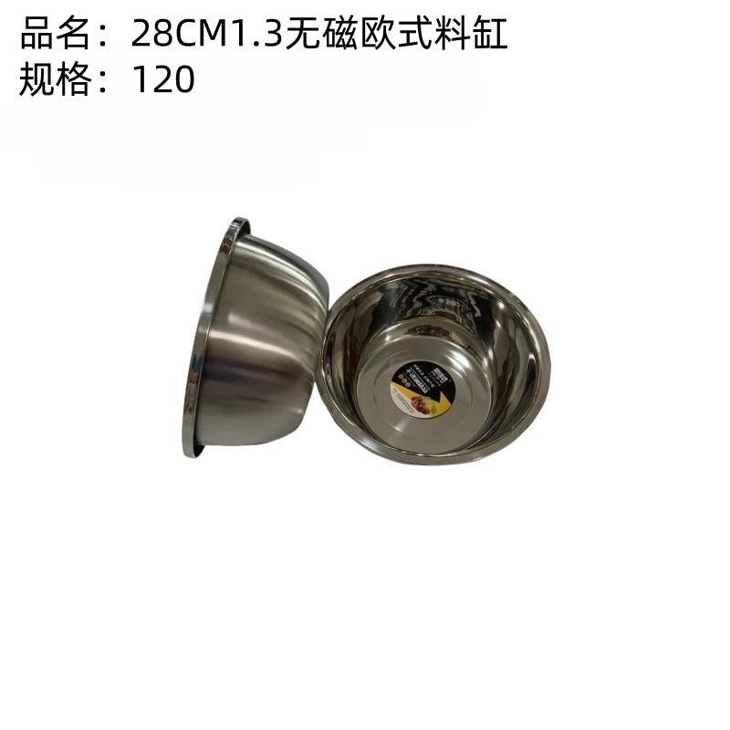 28CM1.3 non-magnetic European cylinder