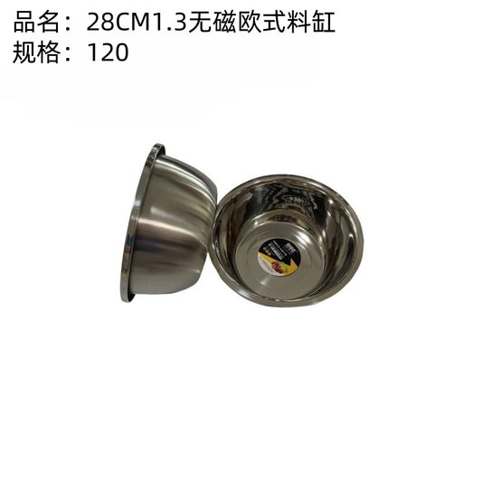28CM1.3 non-magnetic European cylinder