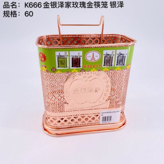 K666 Jinyinze Rose Gold Chopsticks Cage Yinze