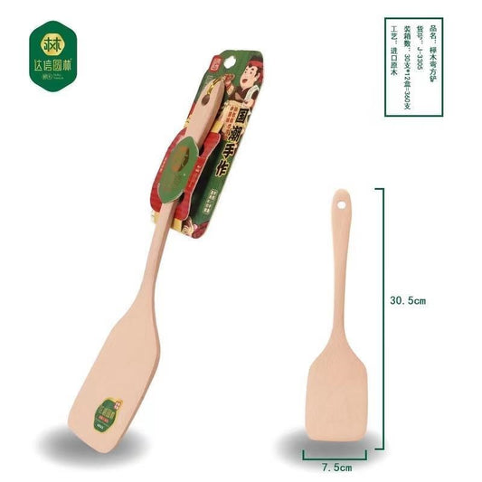 J-3305 beech curved square shovel