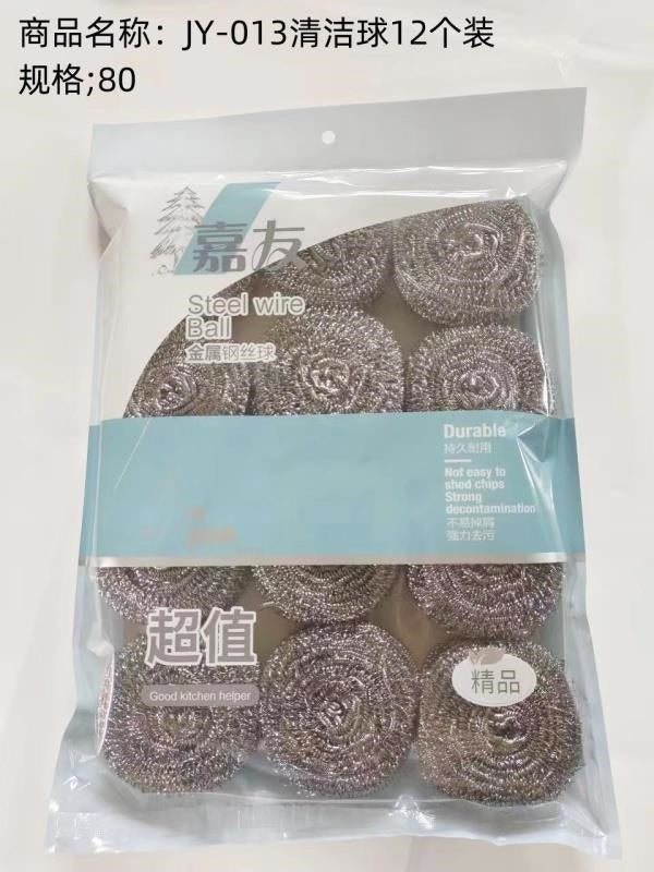 JY-013 cleaning ball 12 pack
