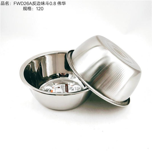 FWD26A Reverse Edge Taste 0.8 Weihua