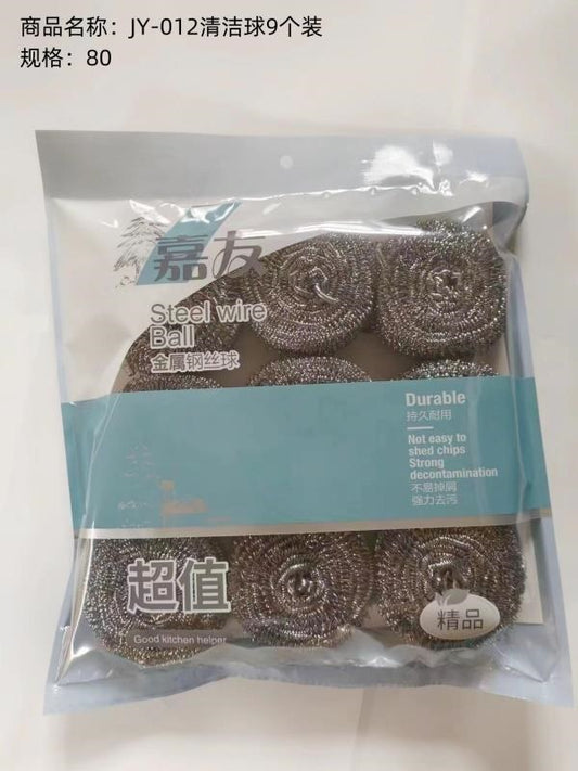 JY-012 cleaning ball 9 pack