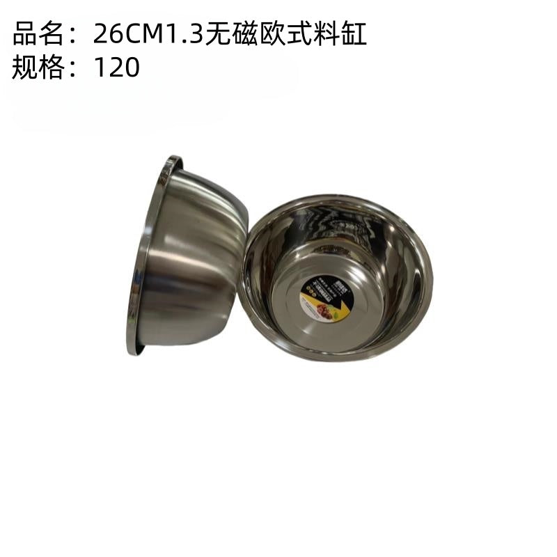 26CM1.3 non-magnetic European cylinder