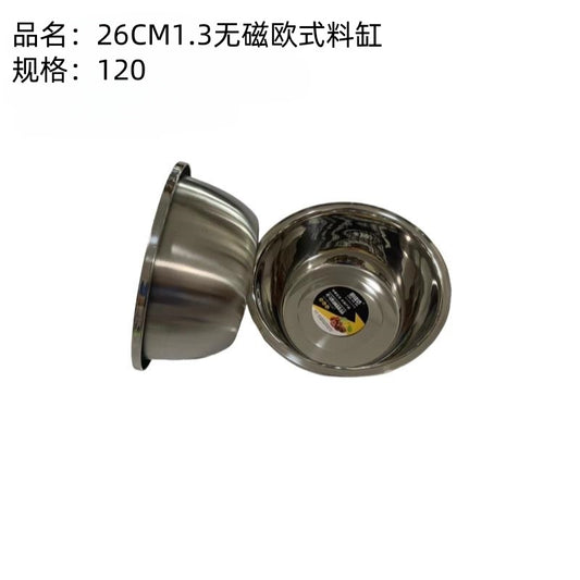 26CM1.3 non-magnetic European cylinder