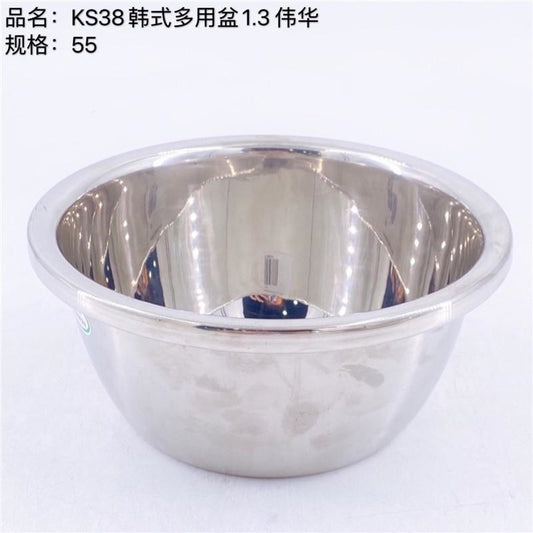 KS38 Korean-style multi-purpose basin 1.3